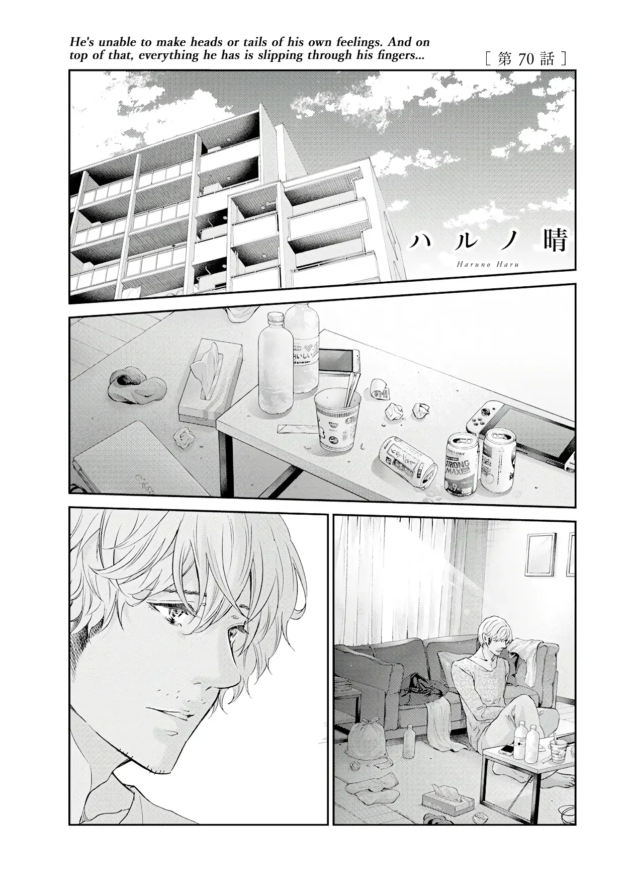 Anata ga shitekurenakute mo Chapter 70 page 2