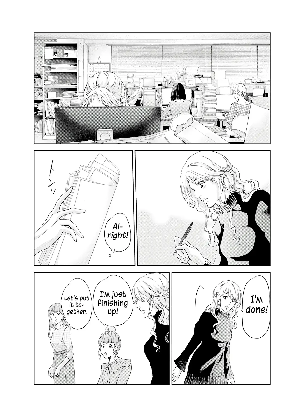 Anata ga shitekurenakute mo Chapter 69 page 16