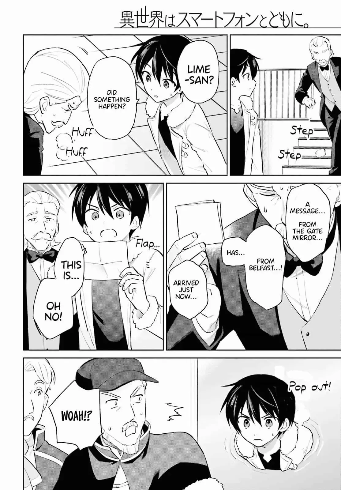 In Another World With My Smartphone Chapter 67 page 8