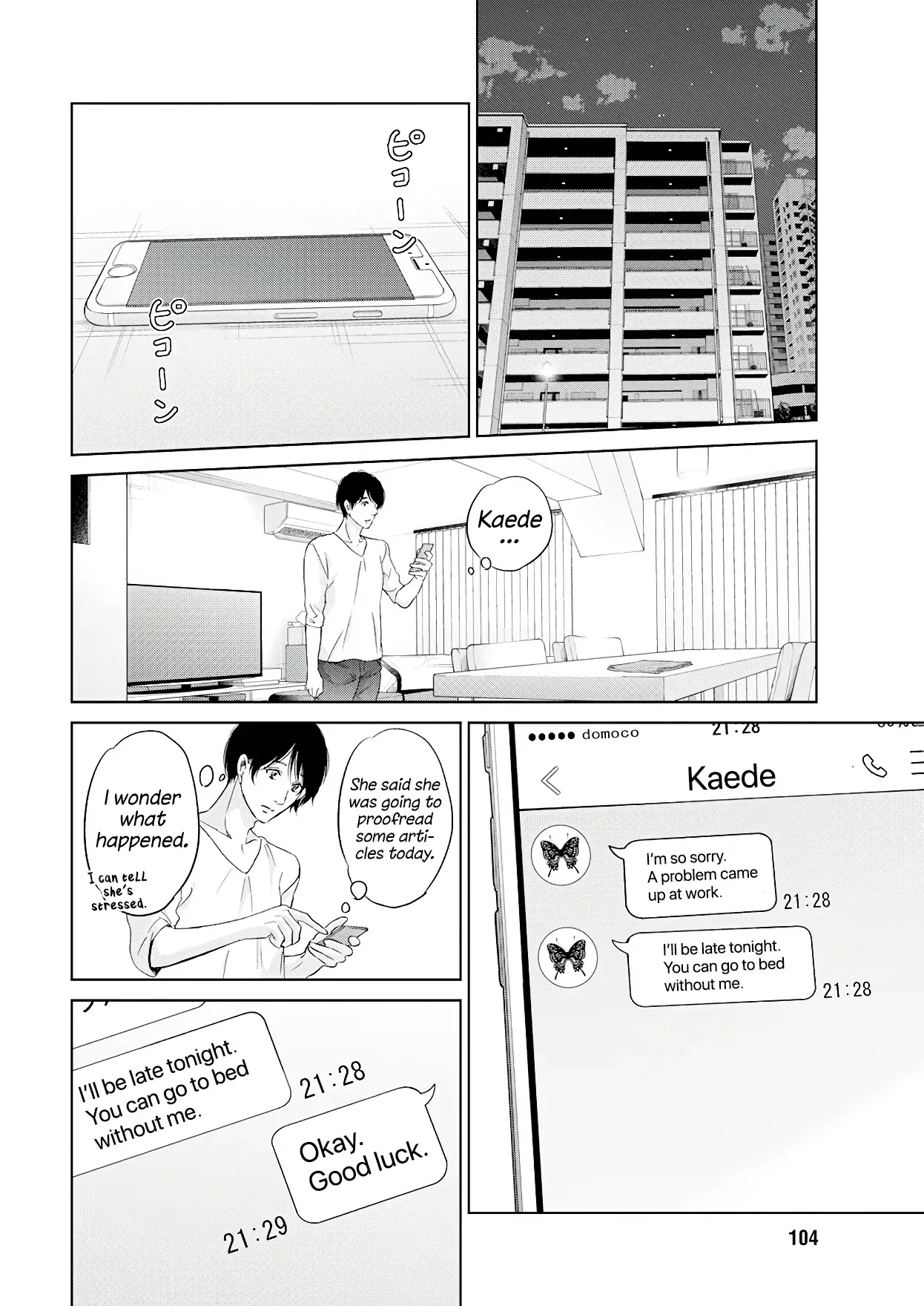 Anata ga shitekurenakute mo Chapter 69 page 15