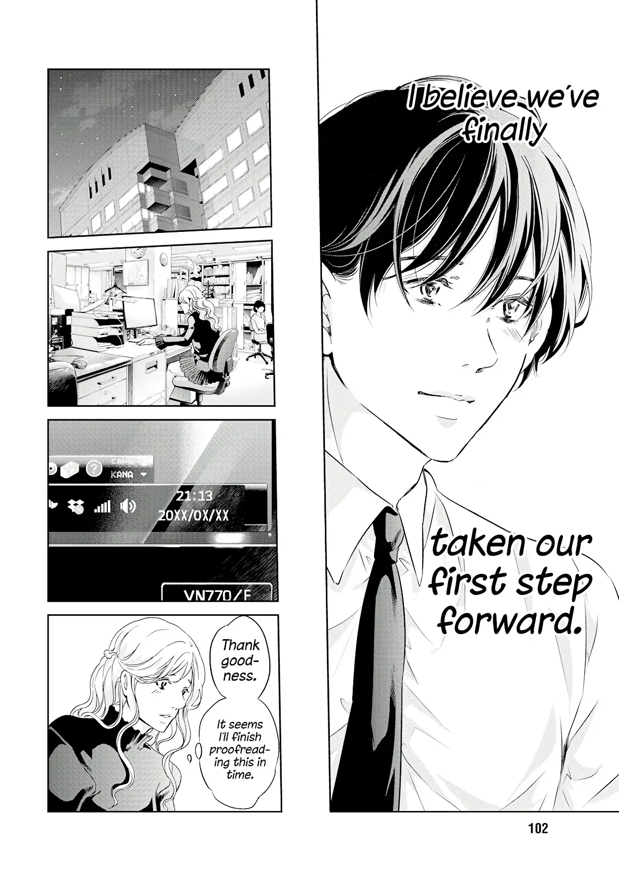 Anata ga shitekurenakute mo Chapter 69 page 13