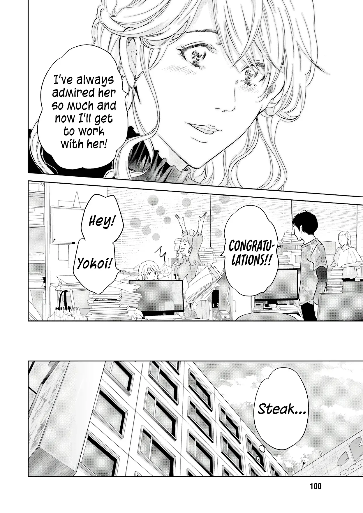 Anata ga shitekurenakute mo Chapter 69 page 11