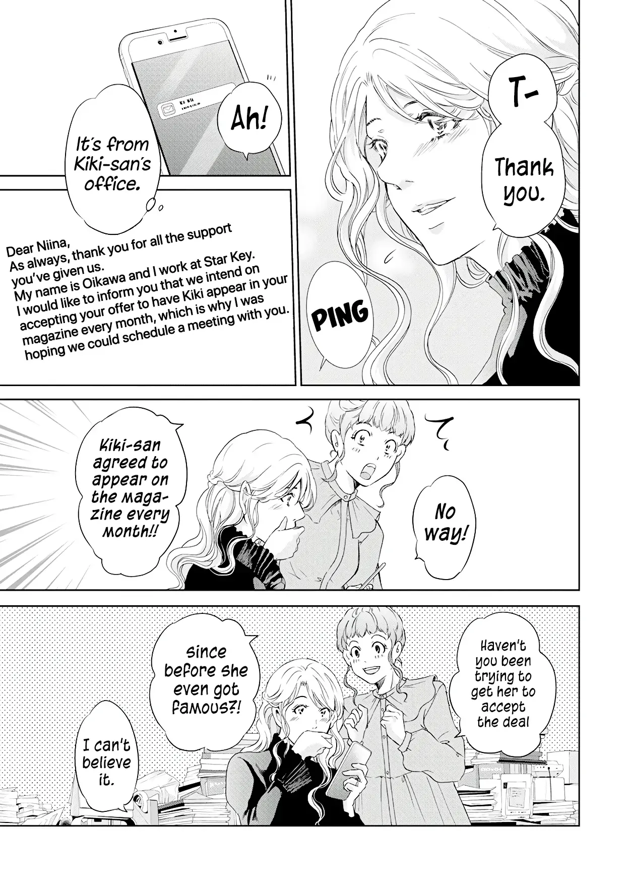 Anata ga shitekurenakute mo Chapter 69 page 10