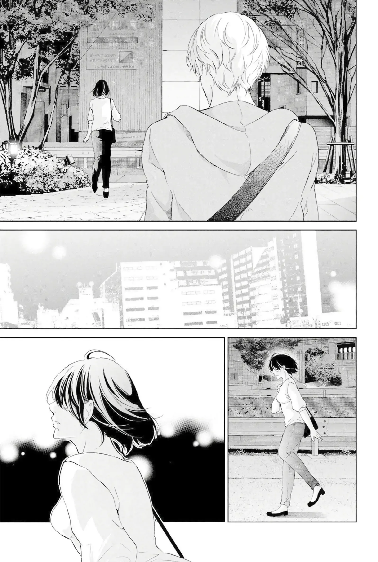 Anata ga shitekurenakute mo Chapter 67 page 16