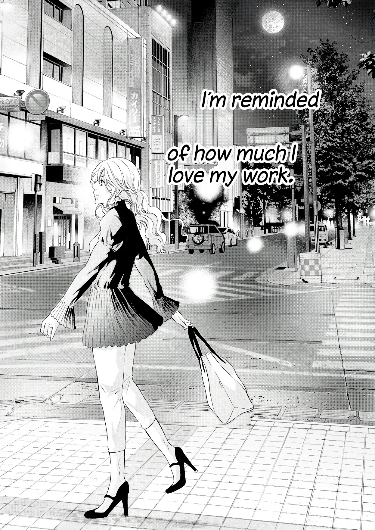 Anata ga shitekurenakute mo Chapter 69 page 20