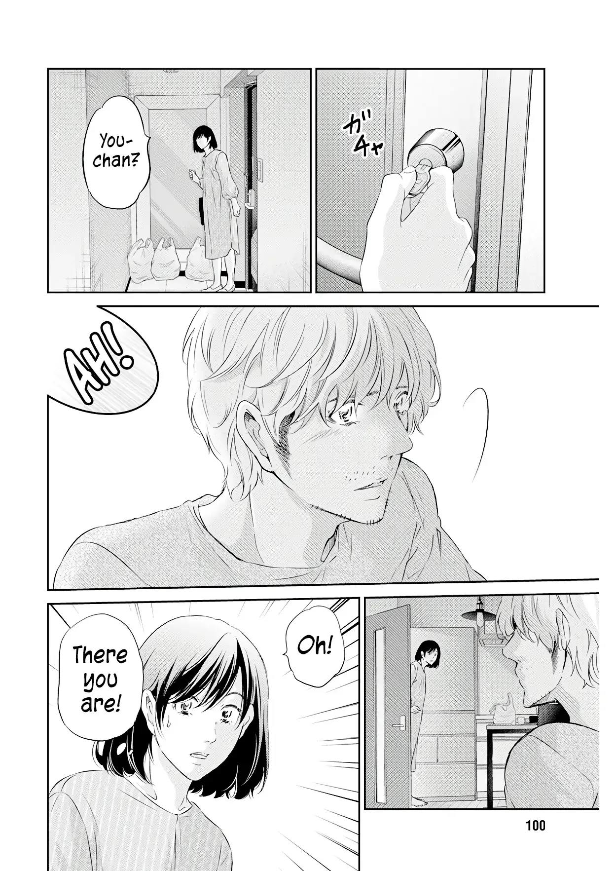Anata ga shitekurenakute mo Chapter 70 page 15