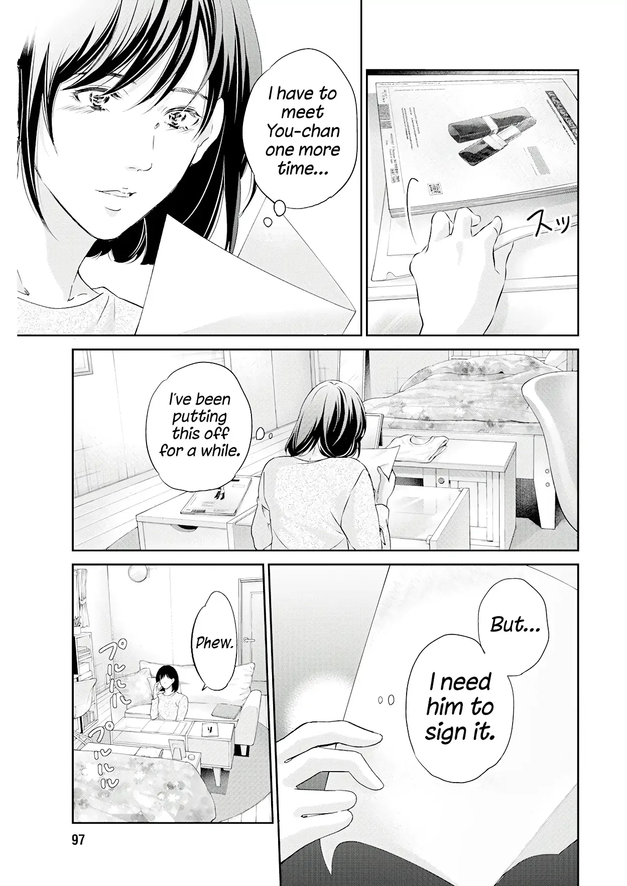 Anata ga shitekurenakute mo Chapter 70 page 12