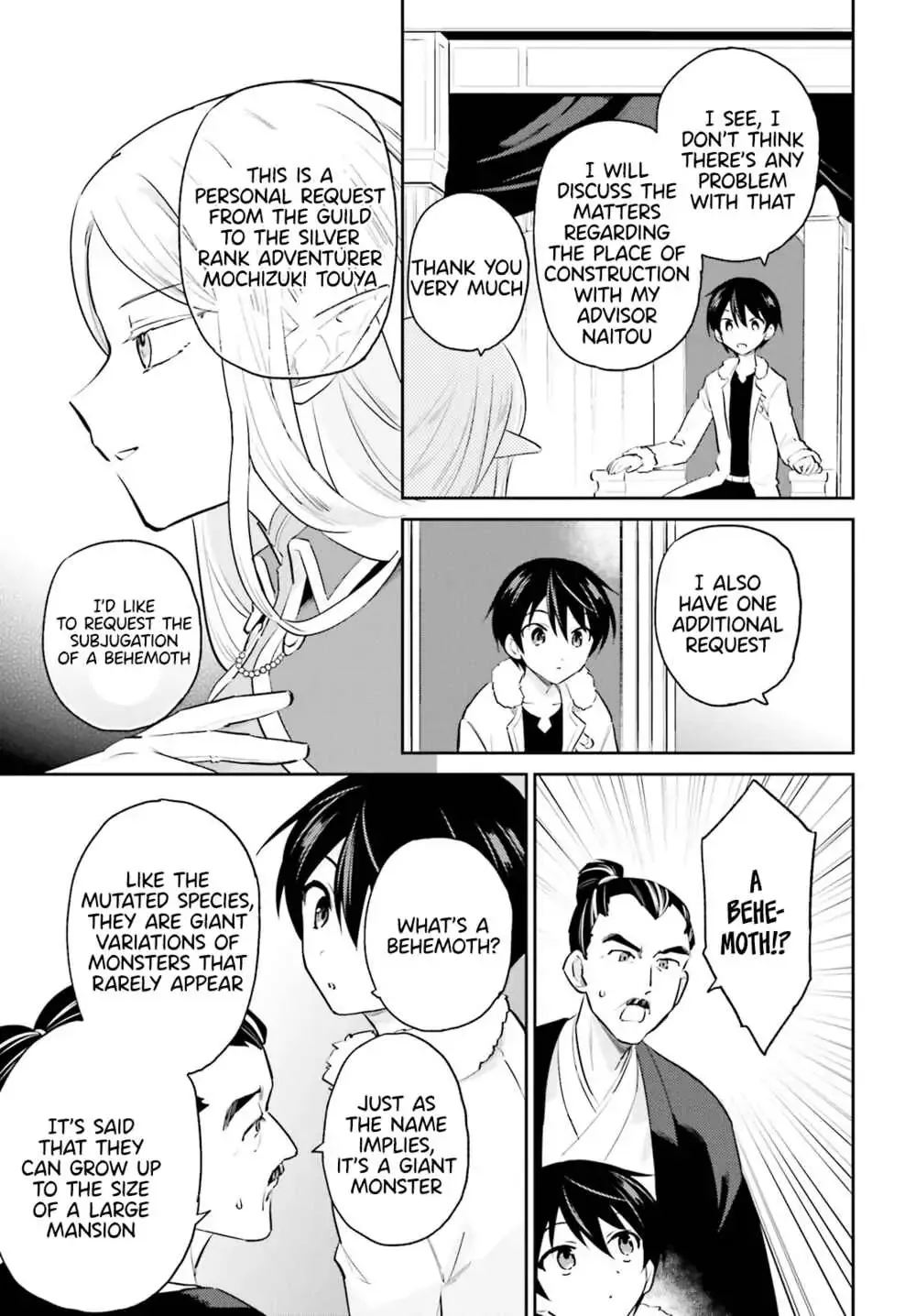 In Another World With My Smartphone Chapter 69 page 3