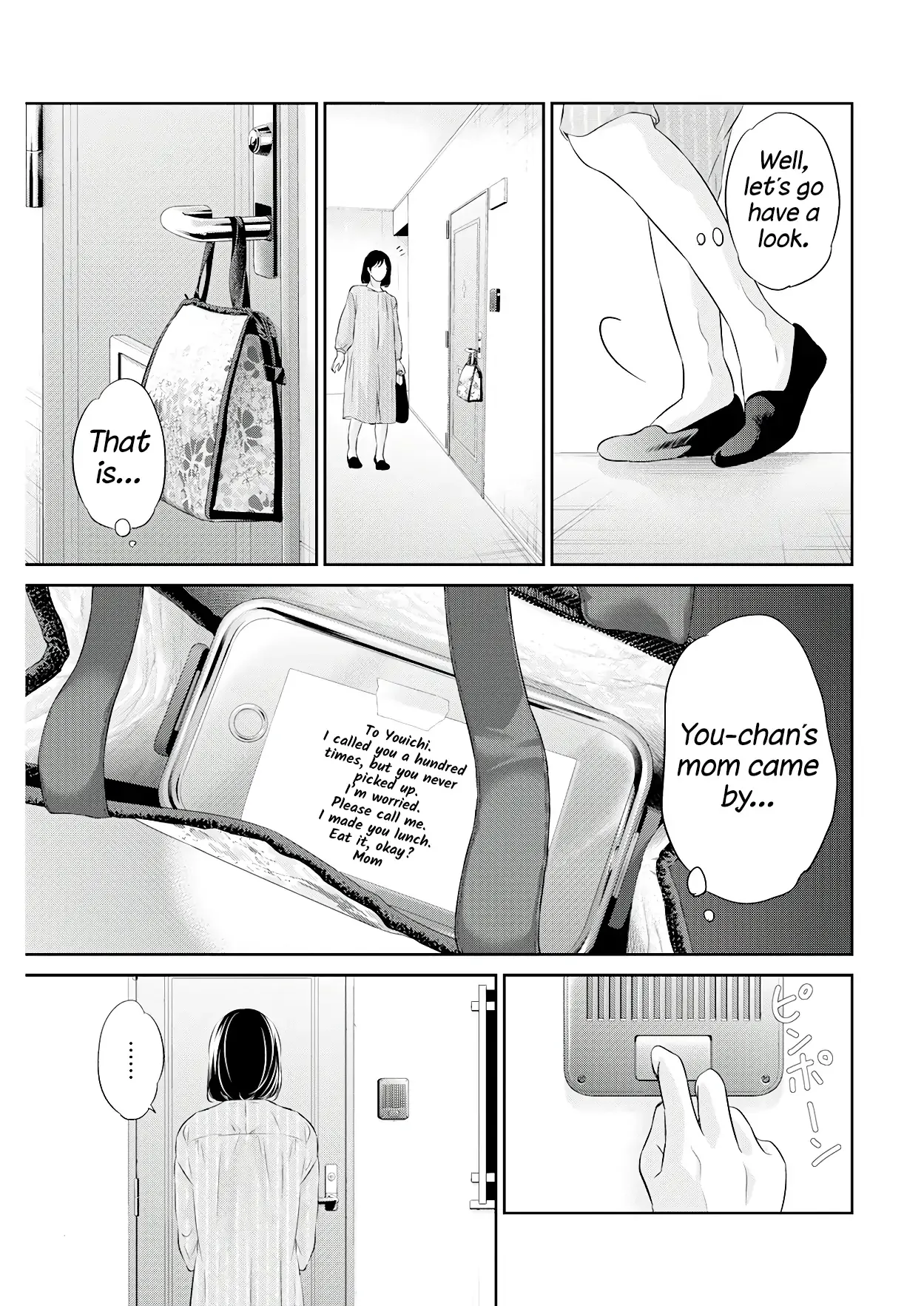 Anata ga shitekurenakute mo Chapter 70 page 14