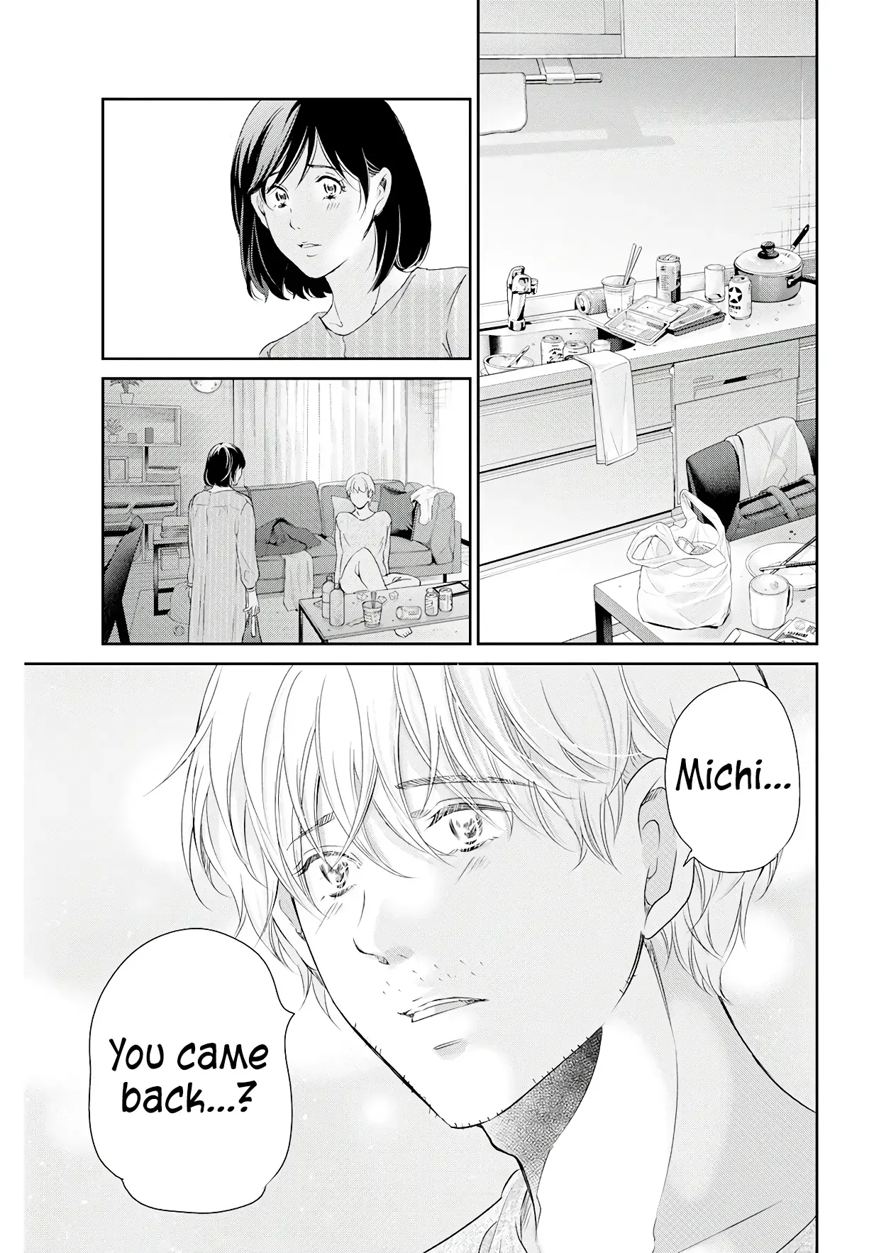 Anata ga shitekurenakute mo Chapter 70 page 16