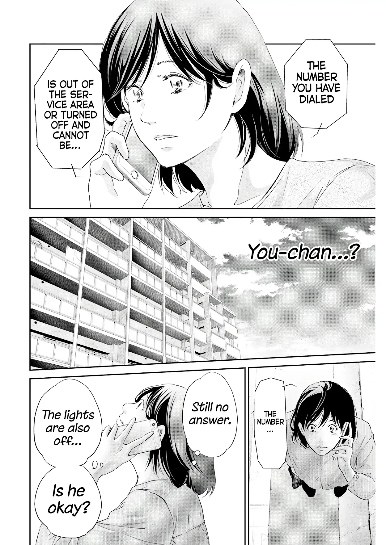 Anata ga shitekurenakute mo Chapter 70 page 13