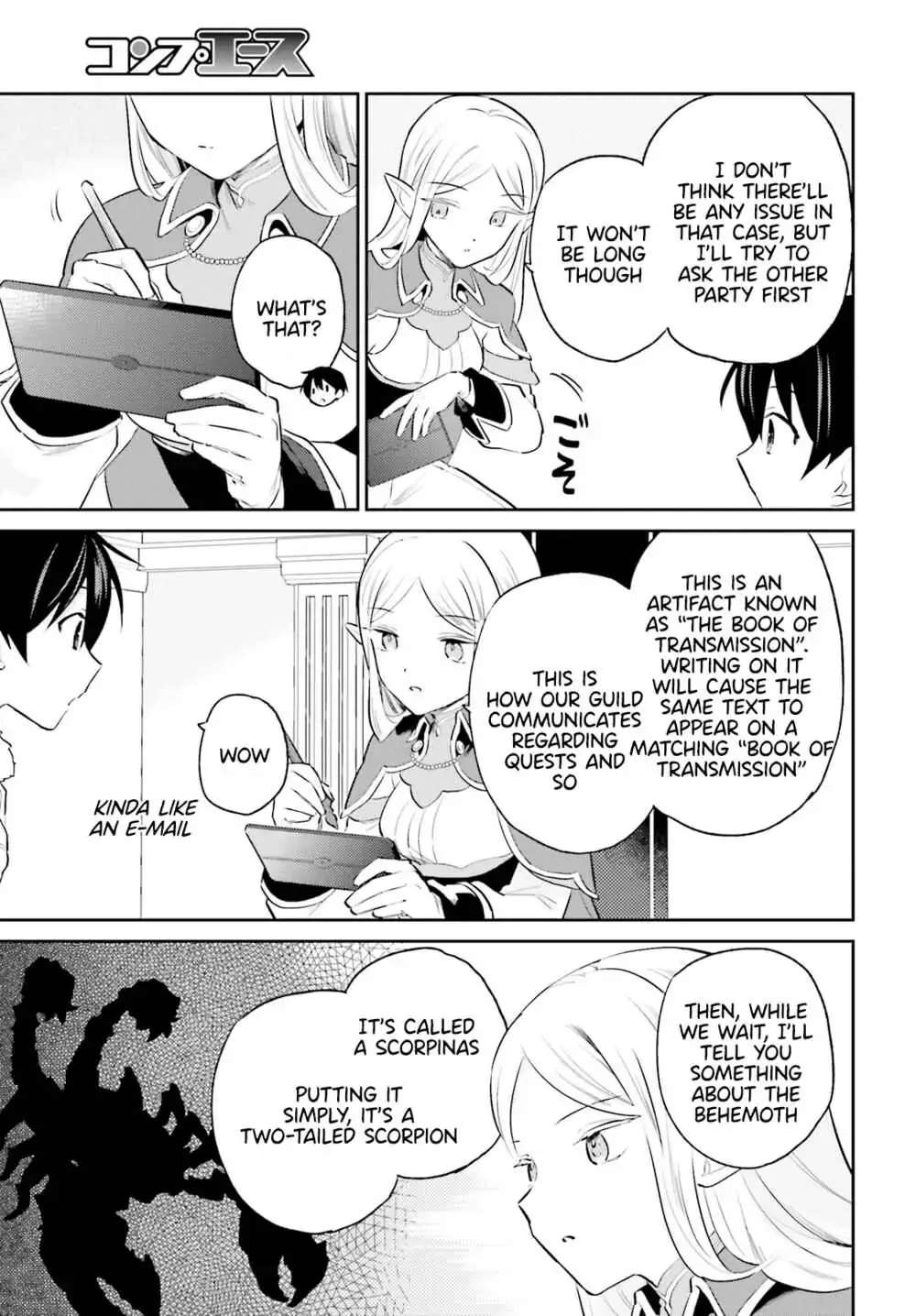 In Another World With My Smartphone Chapter 69 page 7