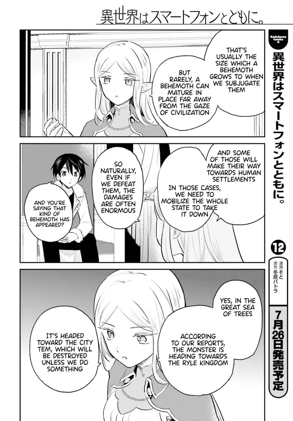In Another World With My Smartphone Chapter 69 page 4