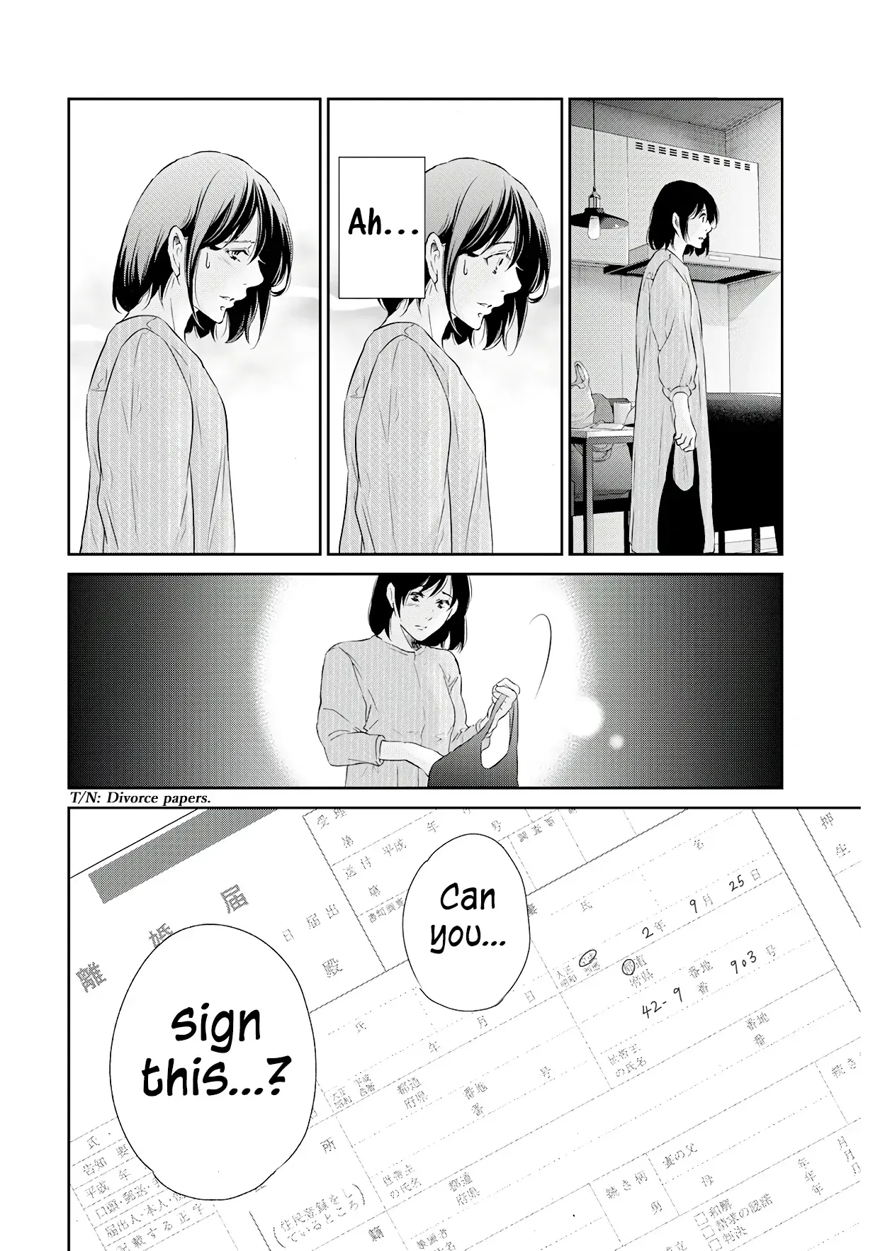 Anata ga shitekurenakute mo Chapter 70 page 17