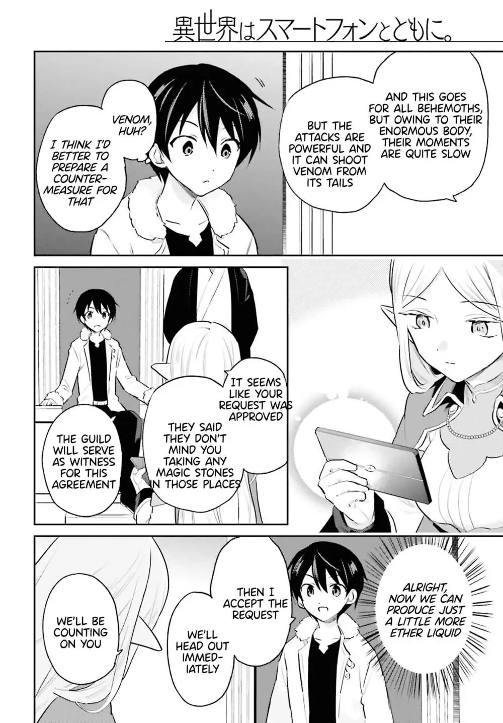 In Another World With My Smartphone Chapter 69 page 8