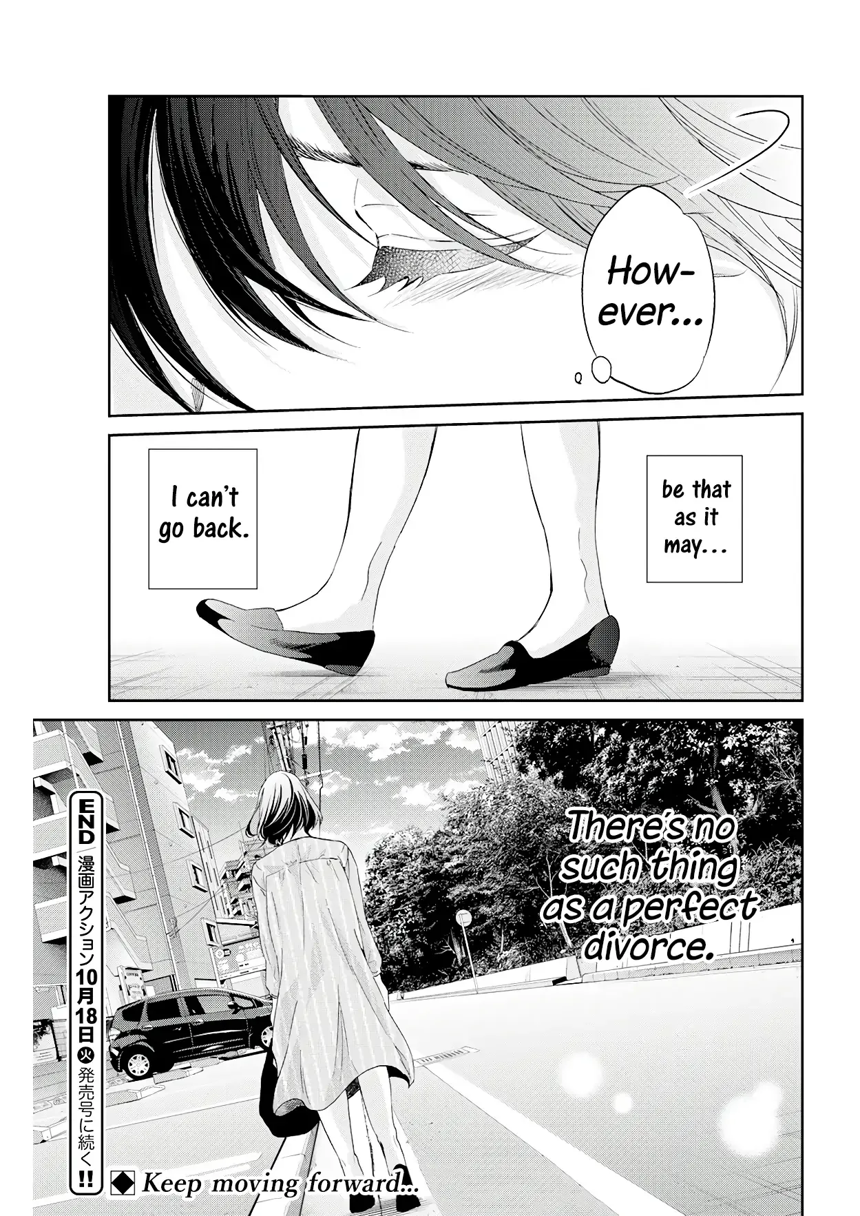 Anata ga shitekurenakute mo Chapter 70 page 26