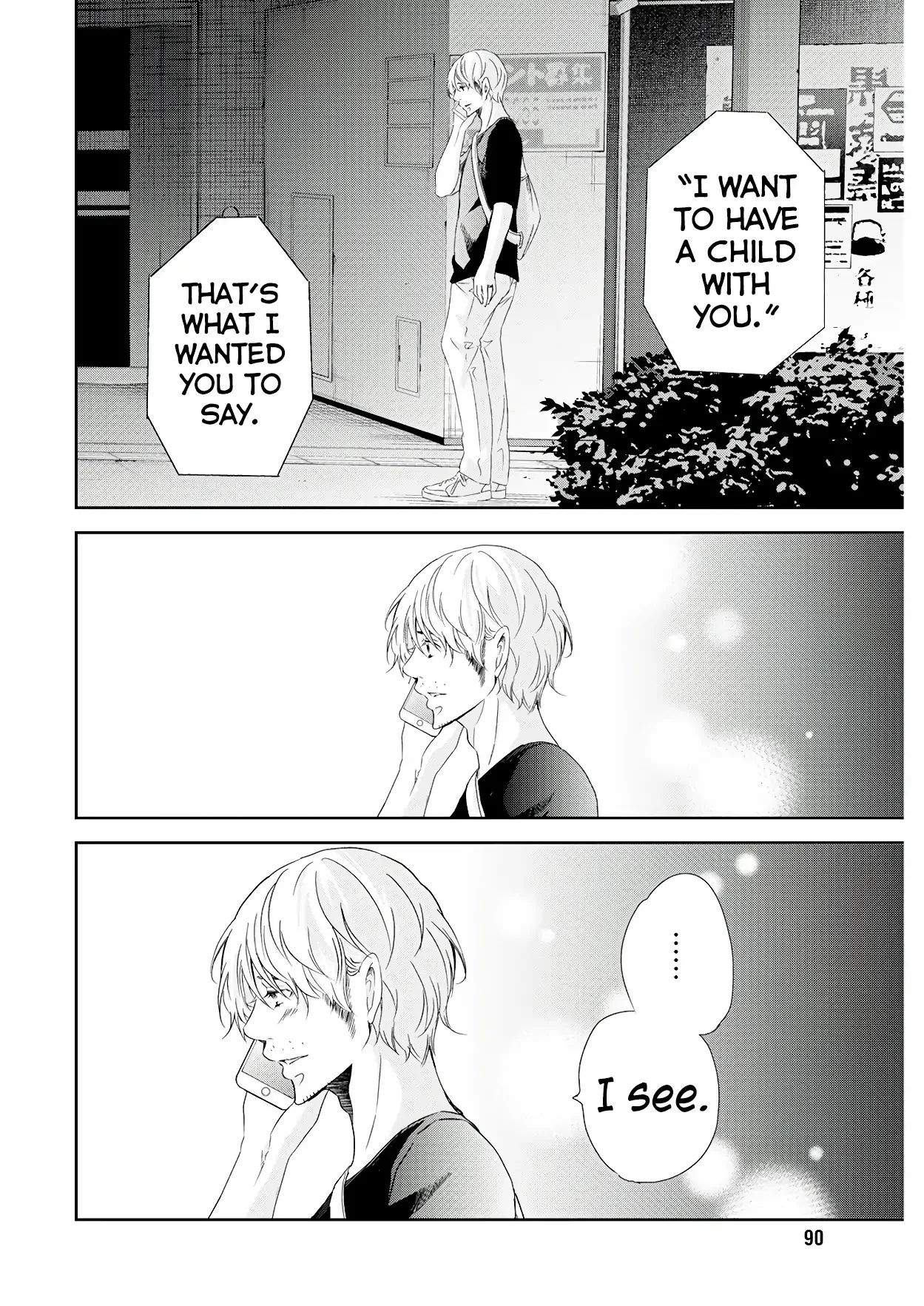 Anata ga shitekurenakute mo Chapter 73 page 5