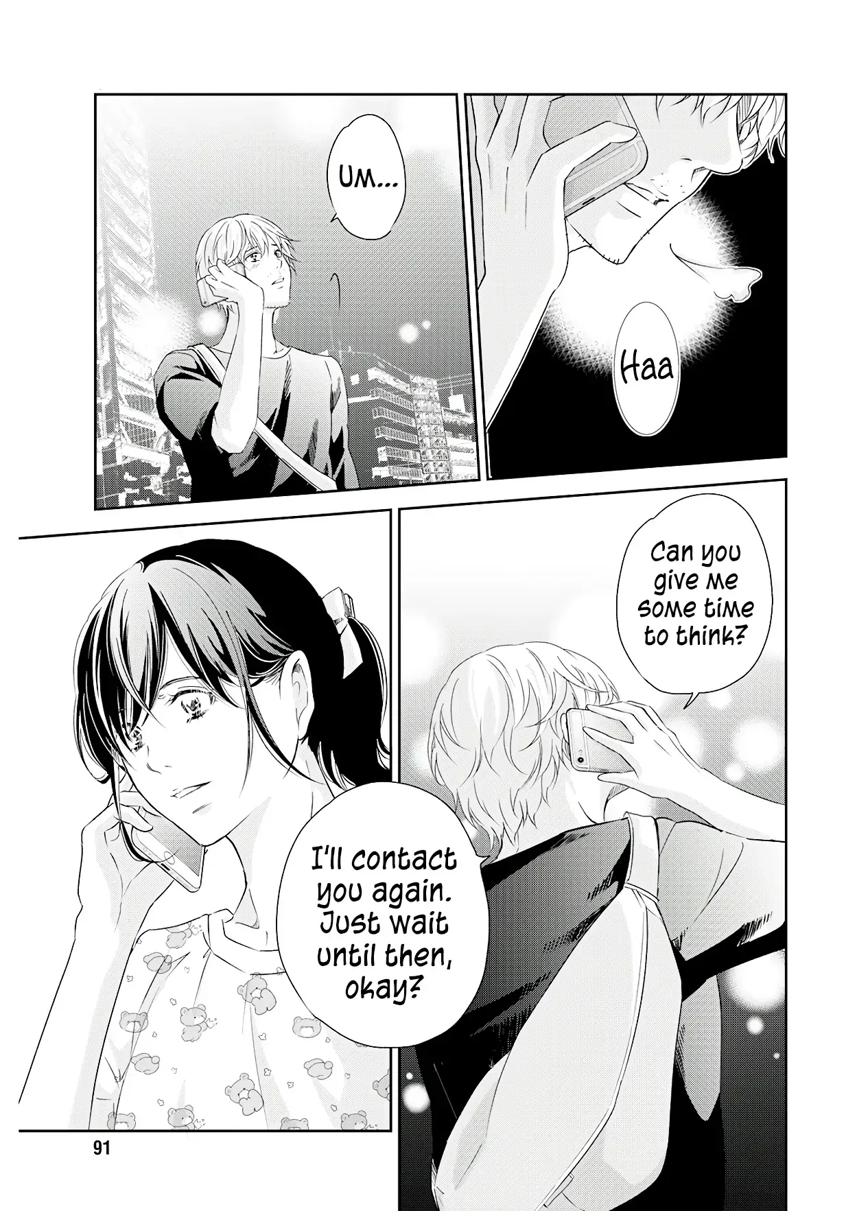 Anata ga shitekurenakute mo Chapter 73 page 6