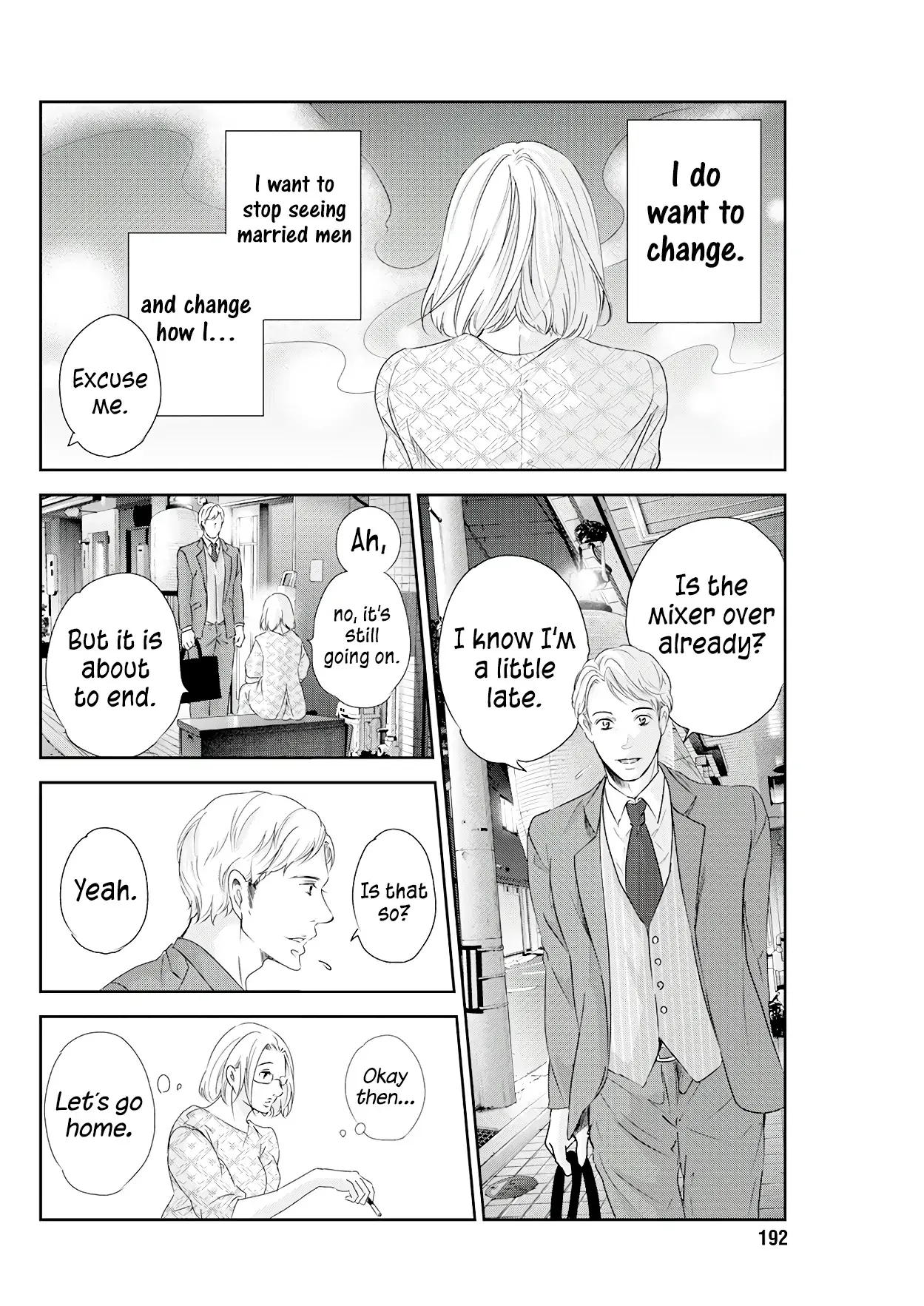 Anata ga shitekurenakute mo Chapter 71 page 7