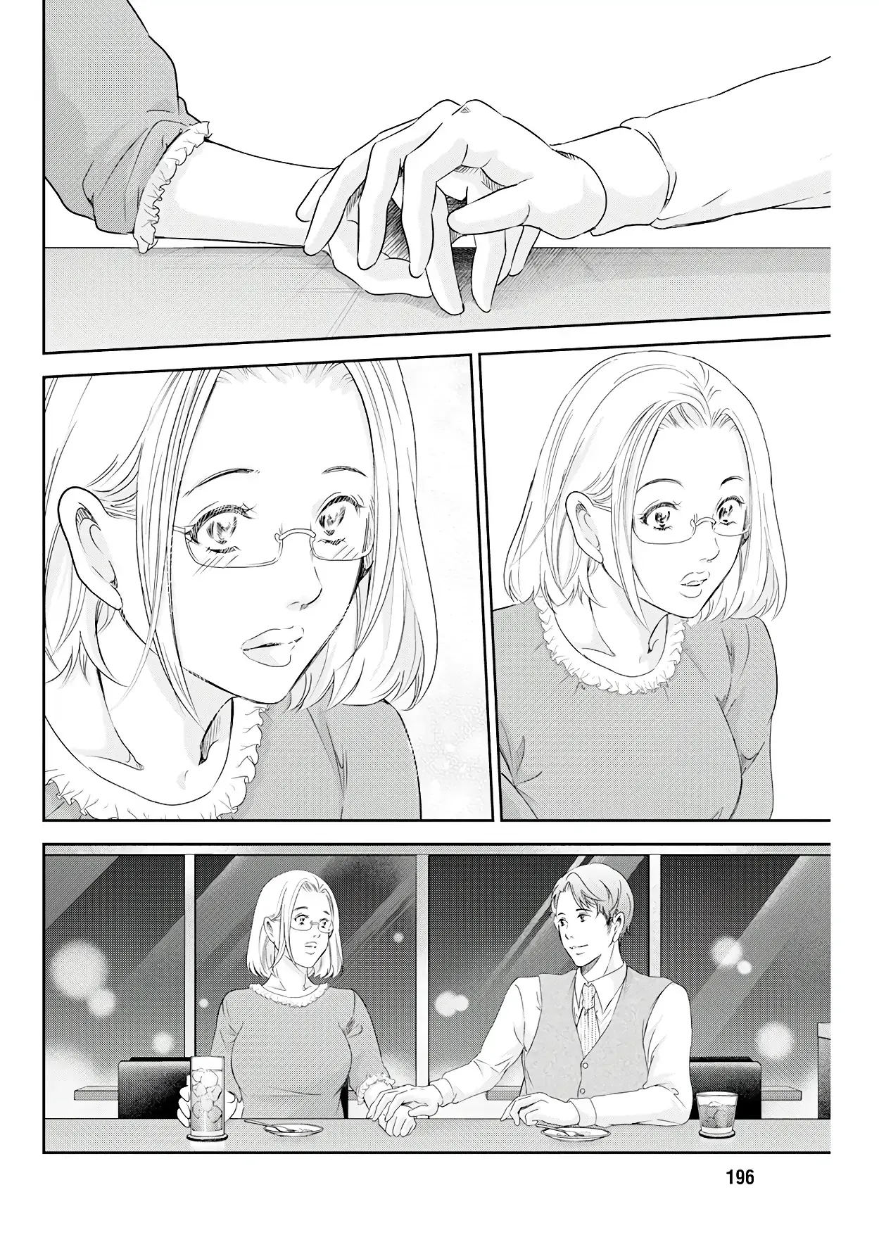 Anata ga shitekurenakute mo Chapter 71 page 11