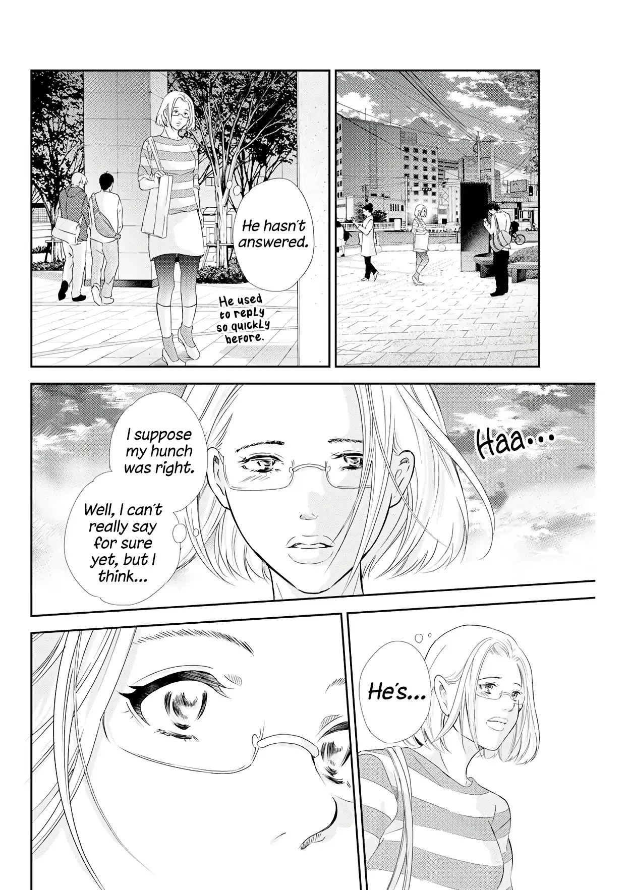 Anata ga shitekurenakute mo Chapter 71 page 15