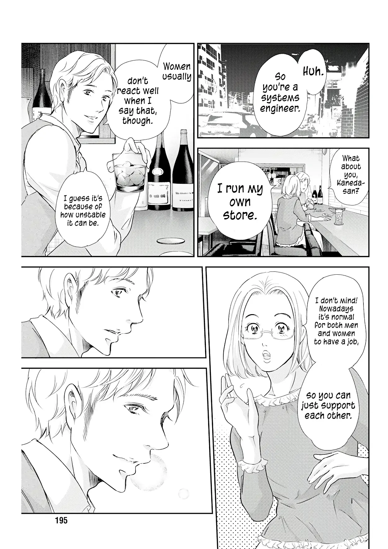 Anata ga shitekurenakute mo Chapter 71 page 10