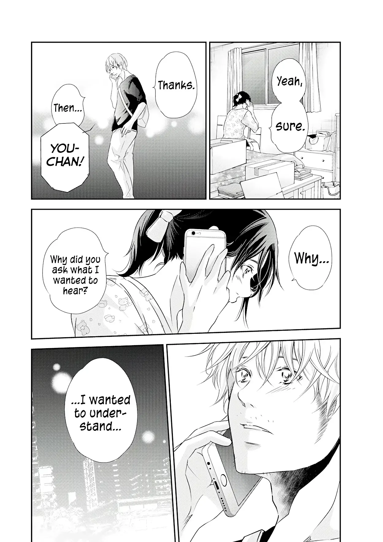 Anata ga shitekurenakute mo Chapter 73 page 7