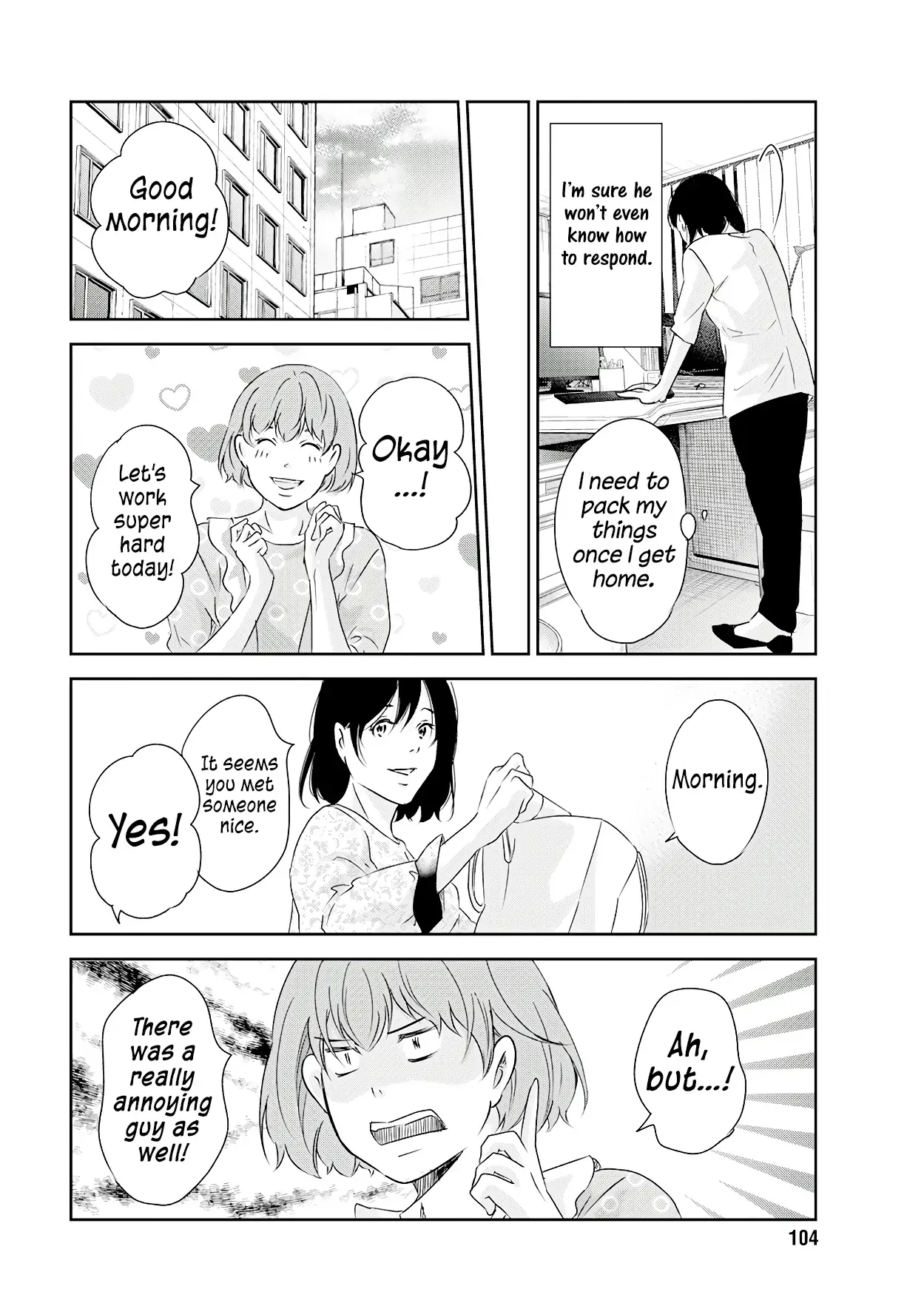 Anata ga shitekurenakute mo Chapter 73 page 19