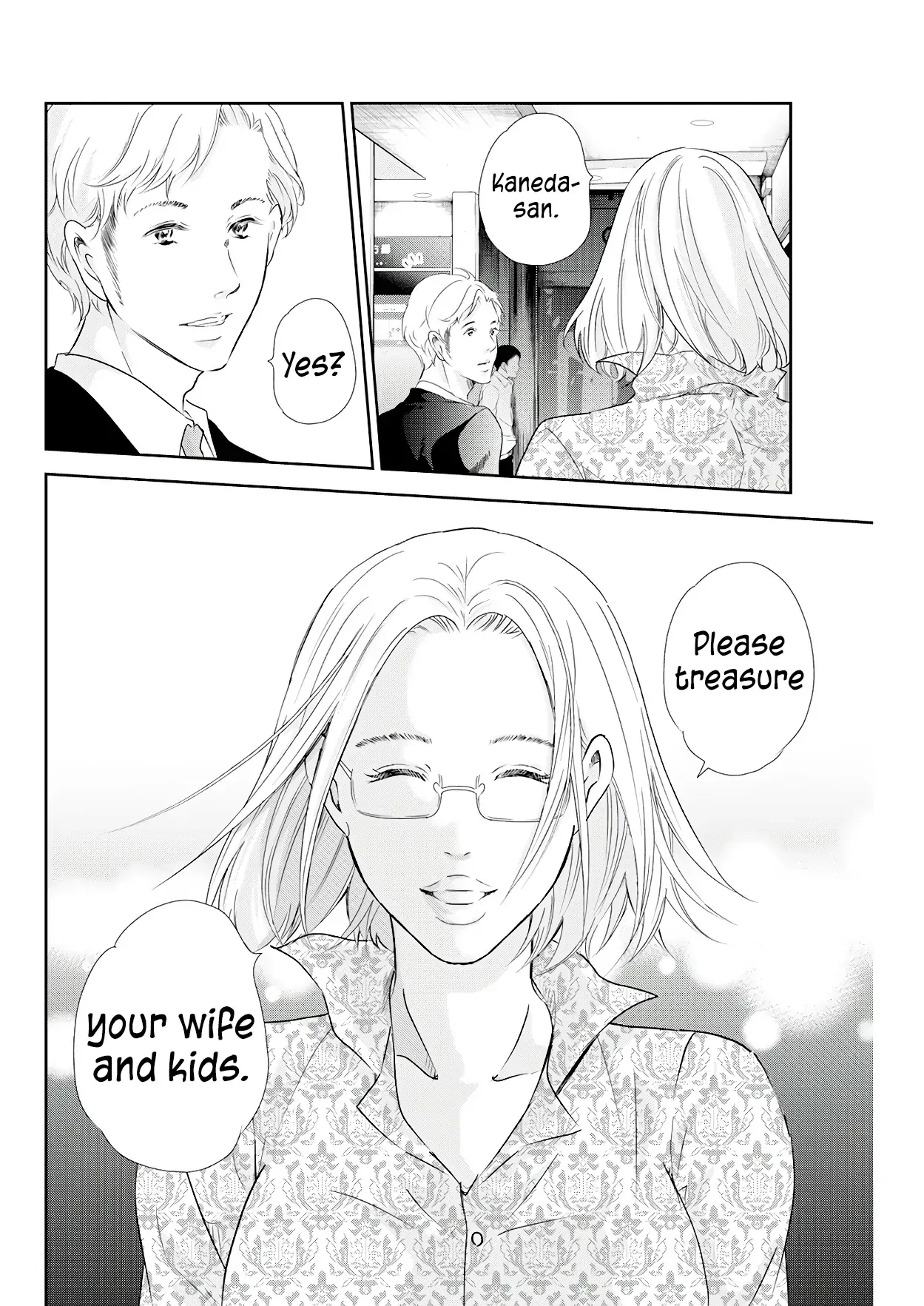 Anata ga shitekurenakute mo Chapter 71 page 21