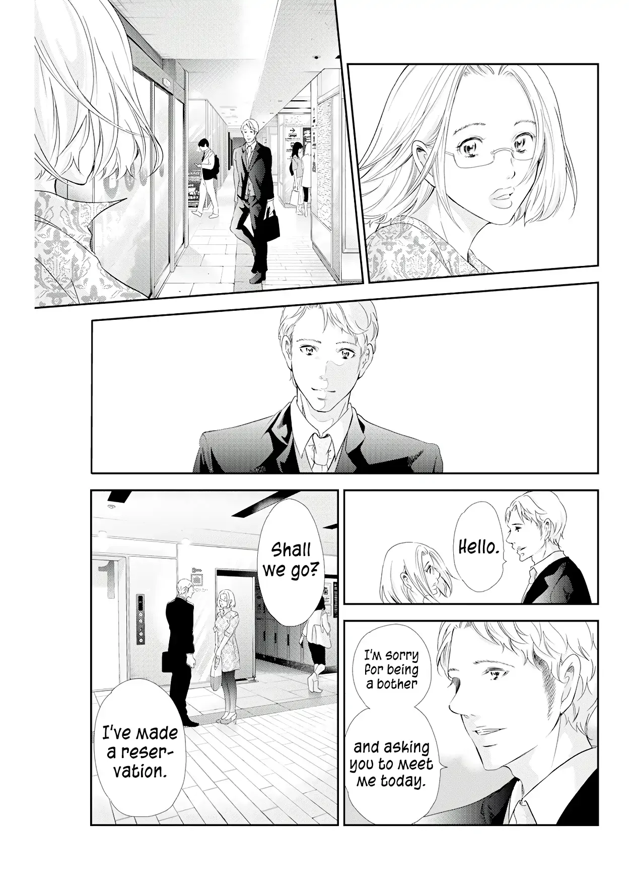 Anata ga shitekurenakute mo Chapter 71 page 20