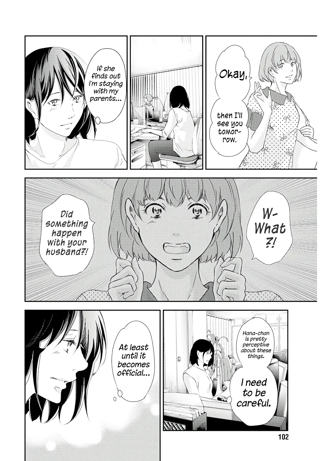 Anata ga shitekurenakute mo Chapter 73 page 17