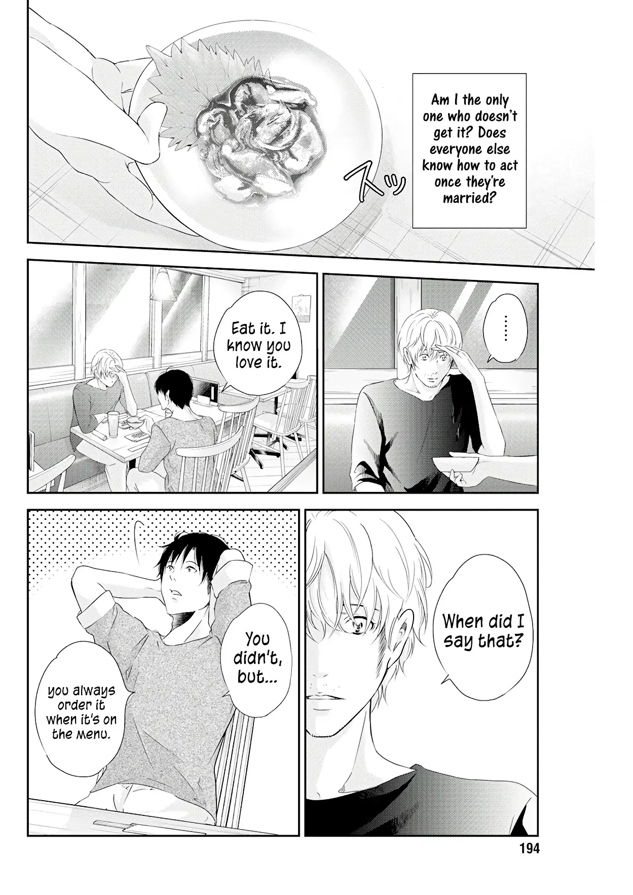 Anata ga shitekurenakute mo Chapter 72 page 13
