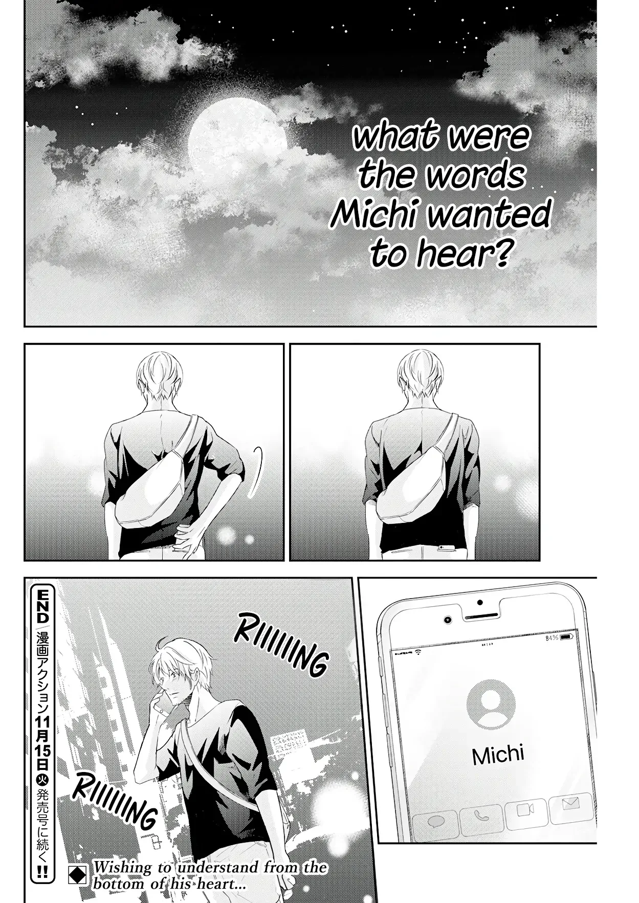 Anata ga shitekurenakute mo Chapter 72 page 21