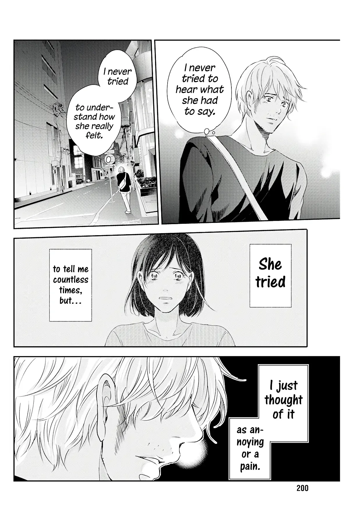 Anata ga shitekurenakute mo Chapter 72 page 19