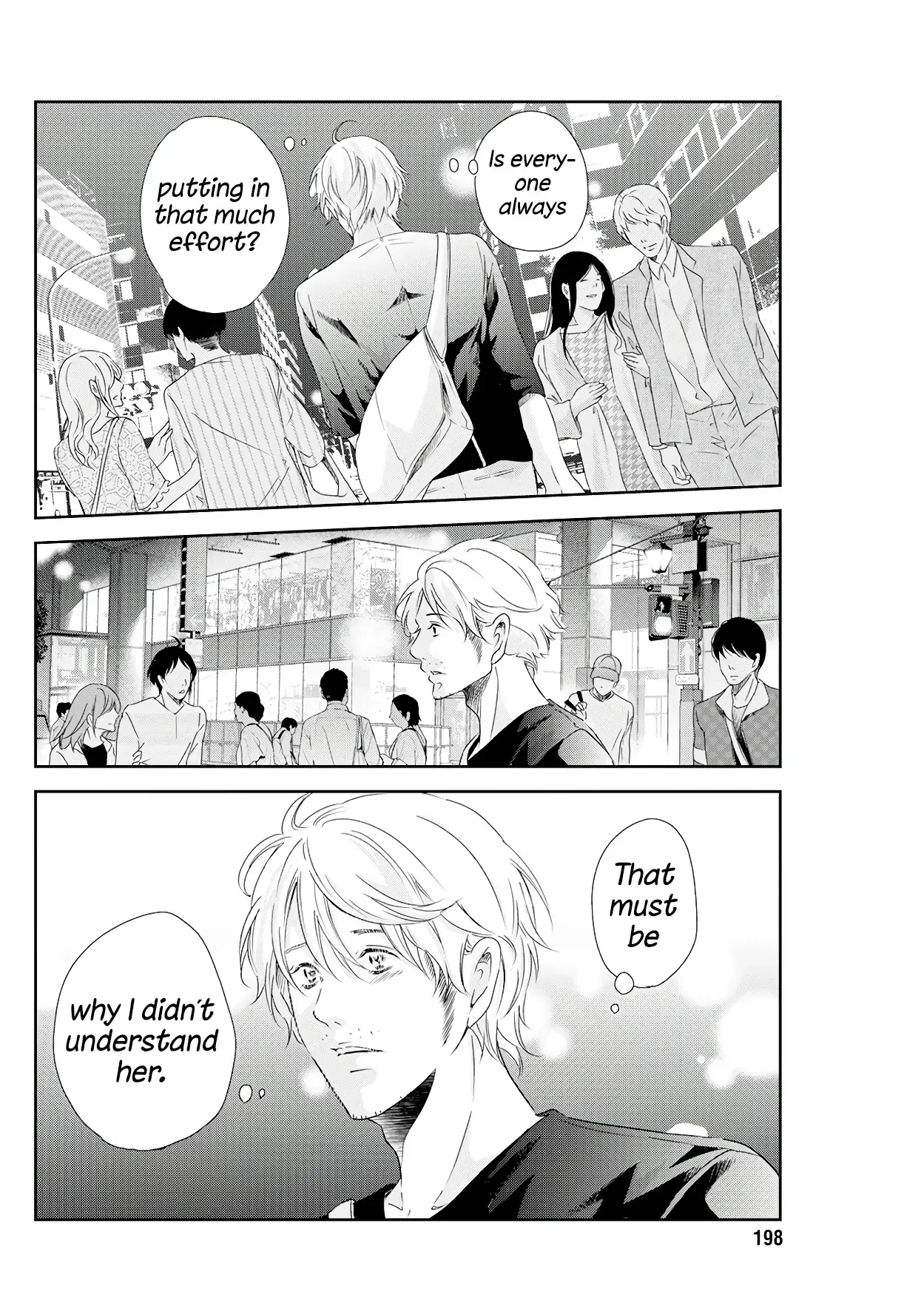 Anata ga shitekurenakute mo Chapter 72 page 17