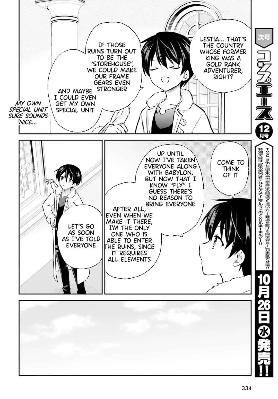 In Another World With My Smartphone Chapter 72 page 2