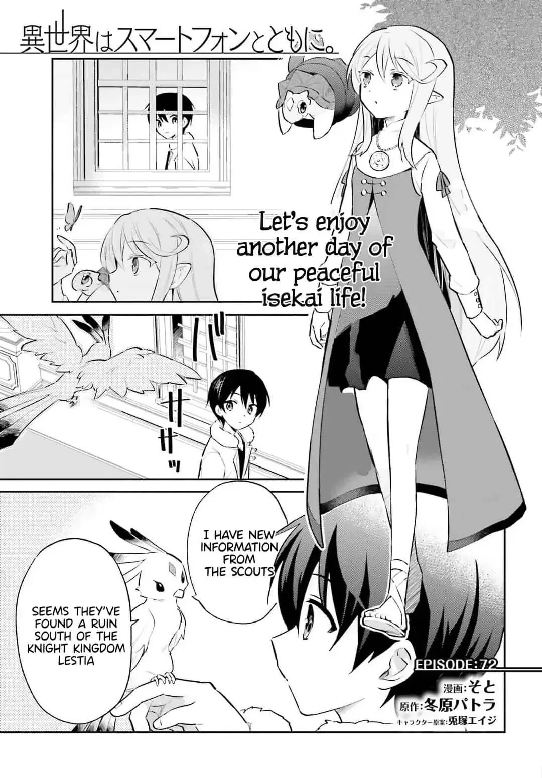 In Another World With My Smartphone Chapter 72 page 1