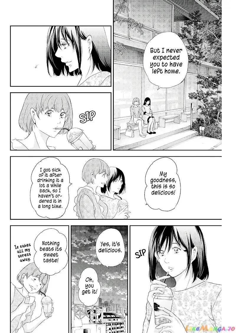 Anata ga shitekurenakute mo Chapter 74 page 3
