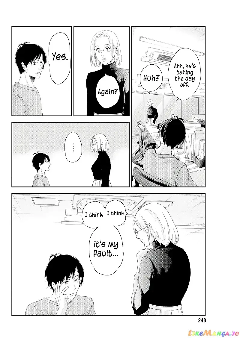 Anata ga shitekurenakute mo Chapter 74 page 11