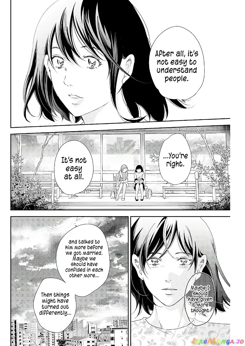 Anata ga shitekurenakute mo Chapter 74 page 5