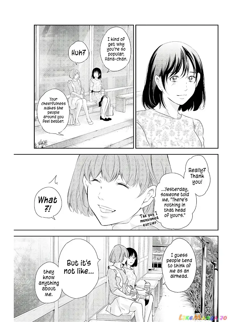 Anata ga shitekurenakute mo Chapter 74 page 4