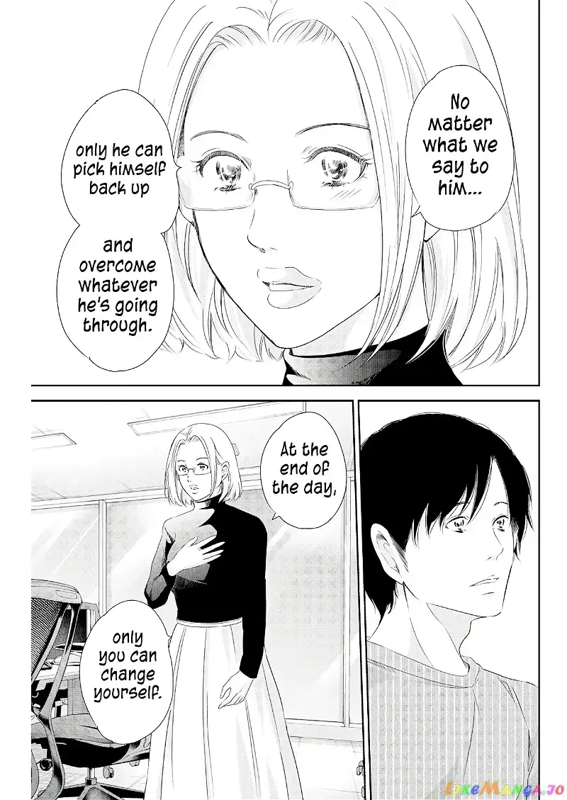 Anata ga shitekurenakute mo Chapter 74 page 14