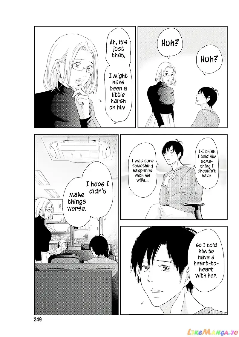 Anata ga shitekurenakute mo Chapter 74 page 12