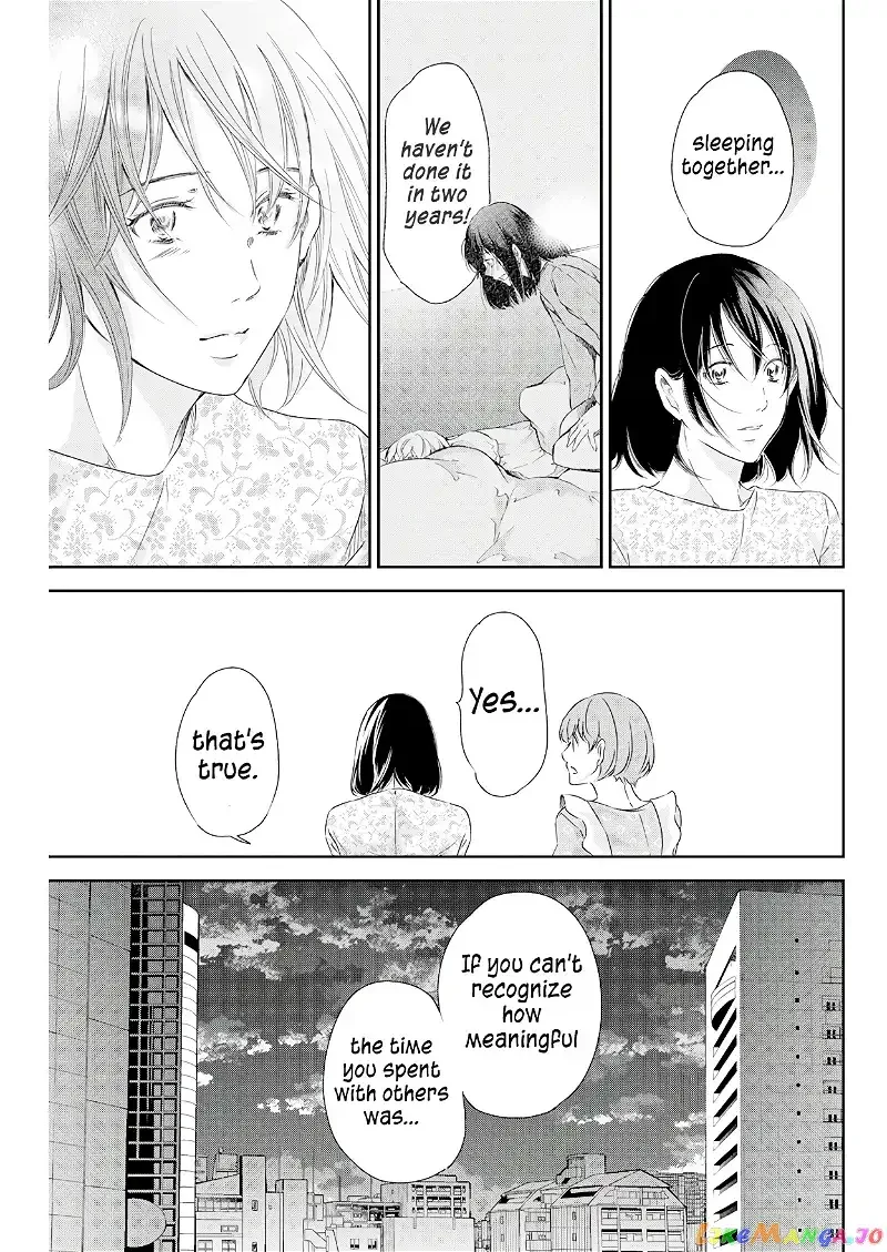 Anata ga shitekurenakute mo Chapter 74 page 8