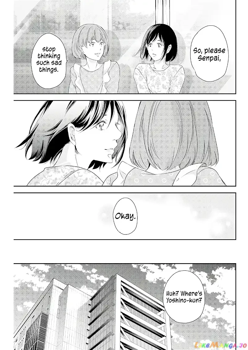 Anata ga shitekurenakute mo Chapter 74 page 10