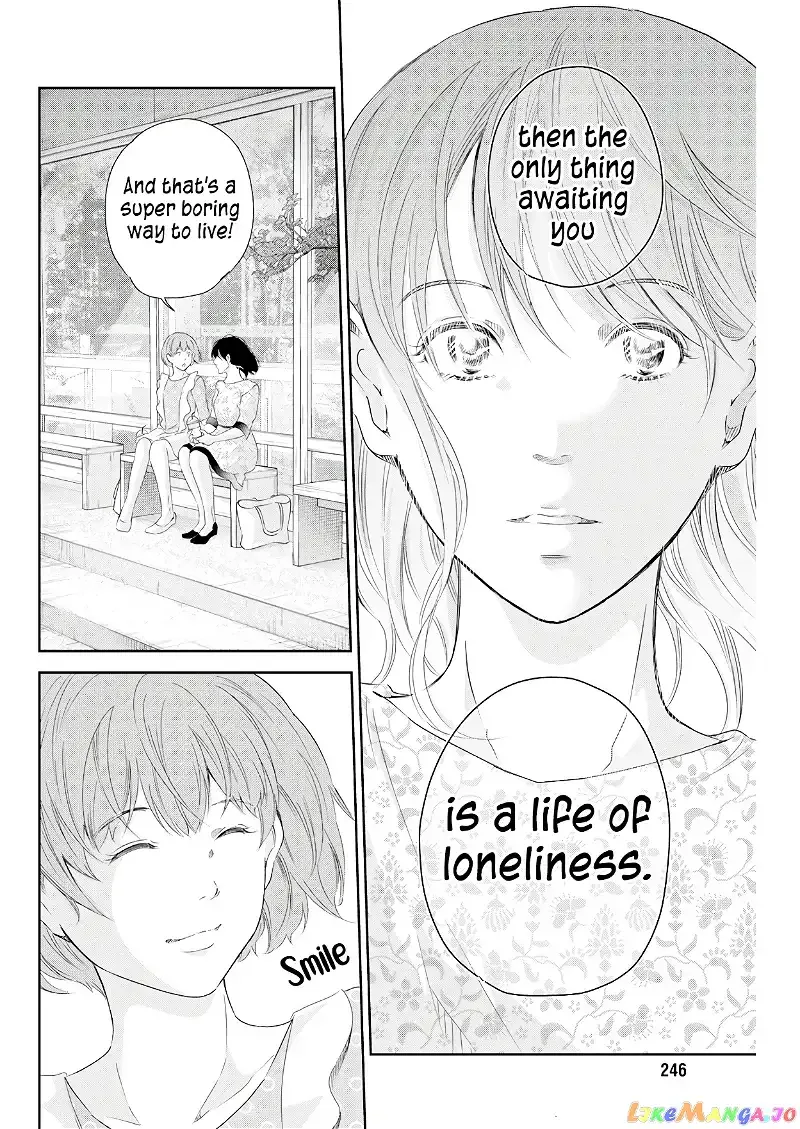 Anata ga shitekurenakute mo Chapter 74 page 9
