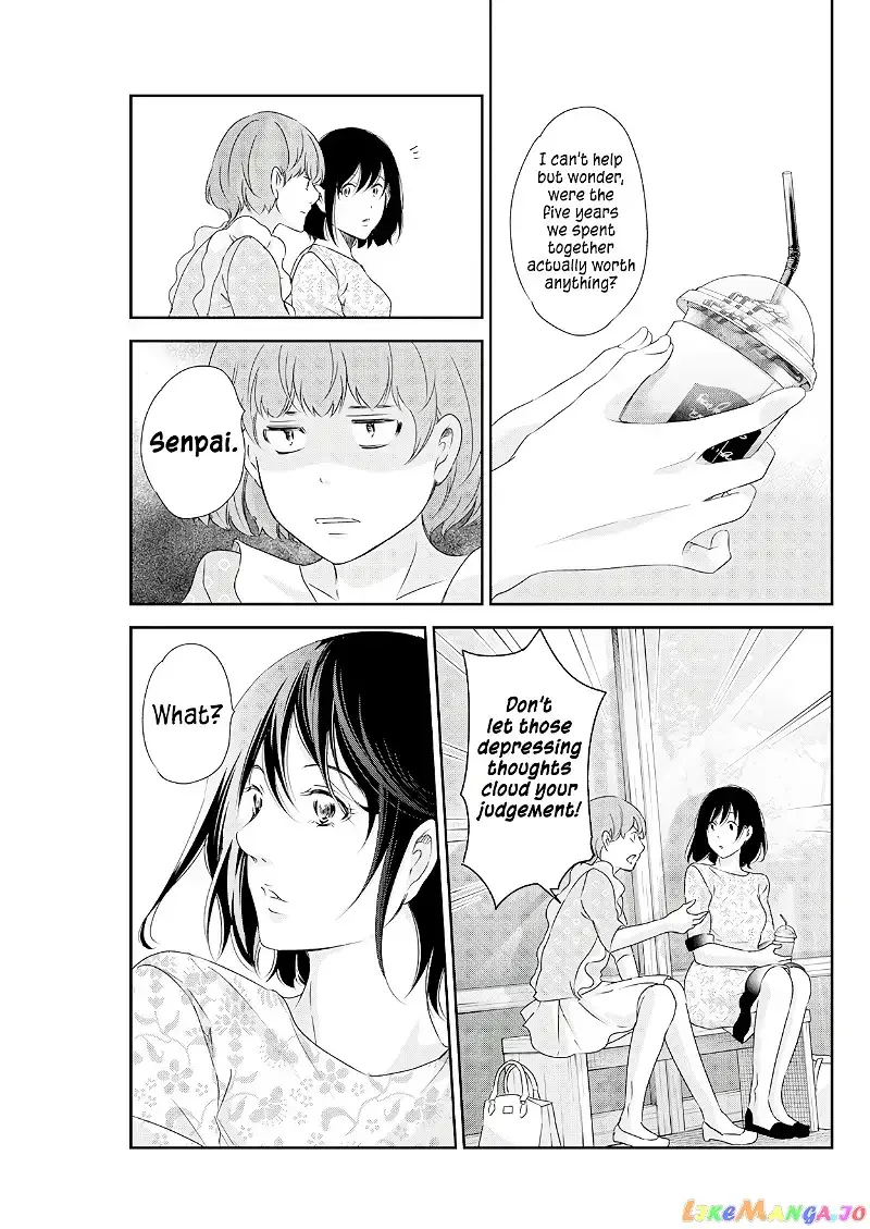 Anata ga shitekurenakute mo Chapter 74 page 6