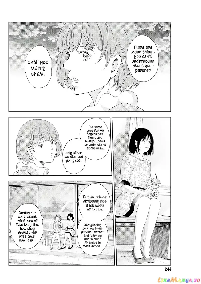 Anata ga shitekurenakute mo Chapter 74 page 7