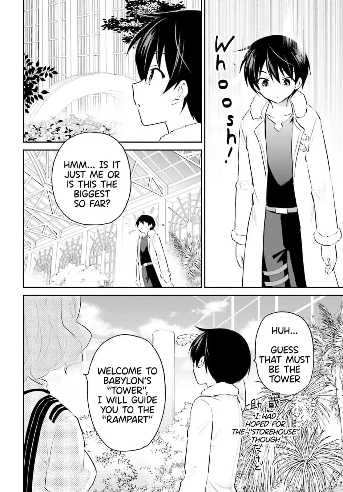 In Another World With My Smartphone Chapter 73 page 2
