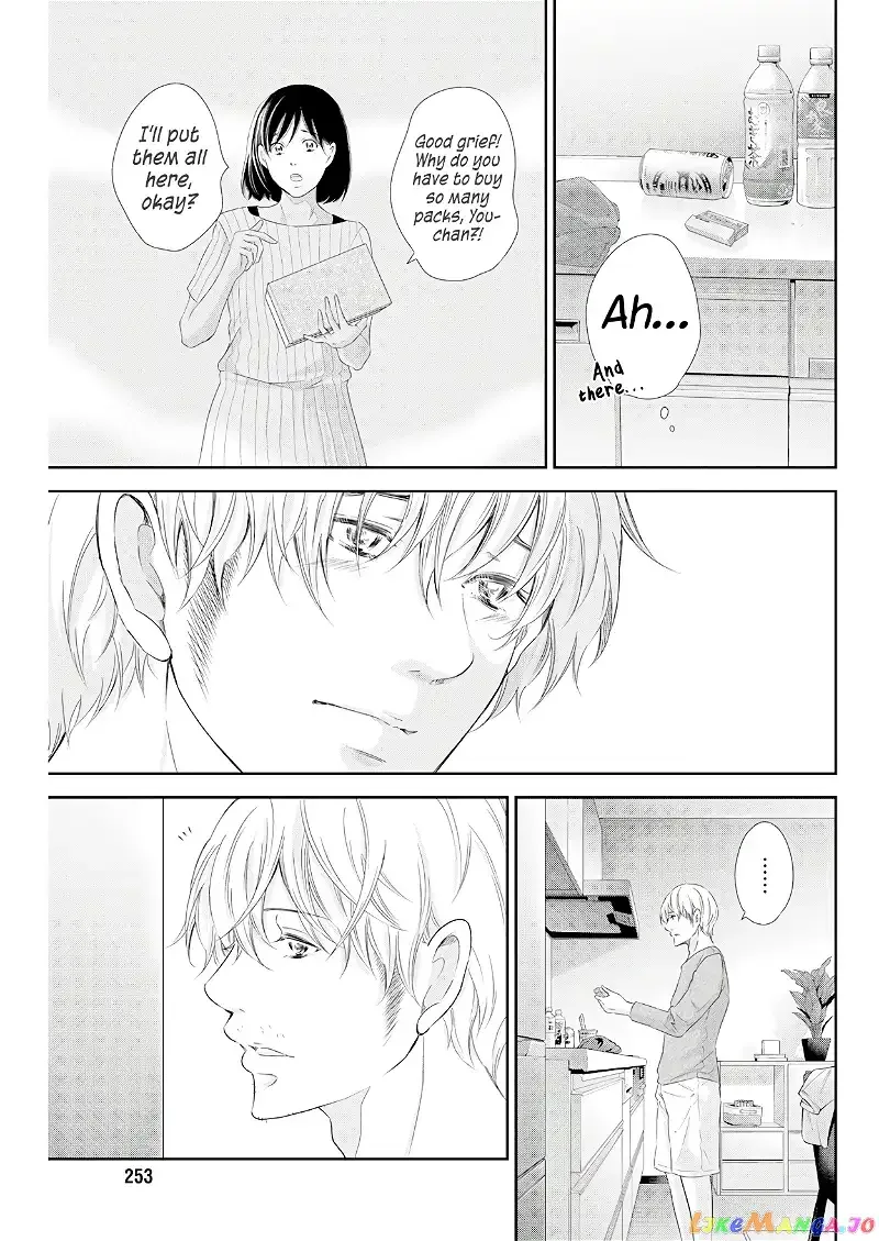 Anata ga shitekurenakute mo Chapter 74 page 16